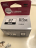 佳能（Canon）PG-87 黑色墨盒(适用E568黑·大印量套装/E568白/E568/E568R) 实拍图