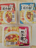 南街村鲜拌面8盒装拉面泡面鲜湿面非油炸方便面速食 混装8盒(口味请留言备注) 实拍图