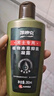 凯迪克凯迪克植物本草抑菌凝露(男士专用)260ml*2私处护理新老包装交替 实拍图