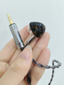 ESSONIO C13【独家限定】有线HiFi耳机发烧级入耳式娄氏动铁动圈音乐播放器监听直播耳返游戏耳塞送人礼物 至臻之声【安卓Type-C+3.5mm+4.4mm转接口】 实拍图