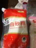 舒可曼白砂糖500g【拧盖设计】食糖白糖调料调味咖啡伴侣冲饮用糖 实拍图