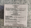欧莱雅20眼霜20ml淡化细纹紧致眼部护肤品部分2026/3/1到期生日礼物 实拍图