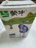 蒙牛低脂高钙牛奶 250ml*16盒 每100ml含125mg钙 健身伴侣（礼盒装） 实拍图