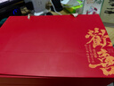 西湖江南茶叶礼盒正山小种正宗红茶300g高档礼品礼物送老人长辈父母领导 实拍图