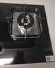 美的（Midea）华凌全铜火盖聚能灶5.2KW家用大火力燃气灶天然气灶具HQ8煤气灶双灶台式嵌入式双眼灶 国家补贴20% 【天然气钢化玻璃款】5.2KW猛火灶 家用猛火灶 实拍图