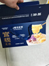 官栈【价保618】即食金蝶花胶粥礼盒220g*8碗鱼胶早代餐滋补营养礼品 实拍图