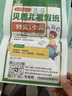 佳能（Canon）G3831大容量可加墨彩色多功能无线一体机（打印/复印/扫描/双频WiFi支持5G微信远程学生/家用） 实拍图