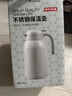 京东京造 保温壶 家用大容量热水瓶户外保温暖壶 304不锈钢白色2.2L 实拍图