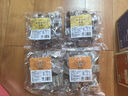 健元堂黑芝麻薄脆酥饼500g孕妇休闲零食无蔗糖饱腹代餐饼干儿童营养食品 实拍图
