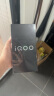 vivoiQOO Z9x【国家补贴】8GB+128GB 星芒白 6000mAh 电池 4nm第一代骁龙 6 磐石缓震架构 电竞手机 实拍图