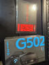 罗技（G） G502 HERO主宰者游戏鼠标电竞鼠标有线RGB机械配重竞技FPS吃鸡宏cf送男友男生礼物 G502HERO+印花集防滑贴 实拍图