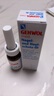洁沃（GEHWOL） 润甲护肤油15ML 指甲油  德国原装进口 滋润软化润甲油 15ml 实拍图