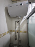 万家乐【小浴神D40-H111B安全耐用】电热水器40升 储水式小型家用经济节能2100W速热  实拍图