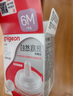贝亲（Pigeon）自然离乳吸嘴组 含重力球吸管 原装配件 6月+ BA154 实拍图