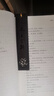 天色木质书签礼盒黑檀木古典中国古风纪念品 教师节礼物送老师励志伴手礼物男女生日TS-5929未来可期 实拍图