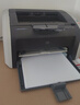 【二手95新】惠普HP1010/1020黑白激光家用A4纸打印机作业文档试卷打印 1010电脑款【配一支易加粉硒鼓+1瓶碳粉】 实拍图