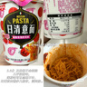统一汤达人 韩式辣牛肉汤面 杯面 82克*12杯 整箱装 方便面泡面速食面 实拍图