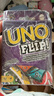 UNO【美泰正版UNO】U诺生日礼物filp纸牌玩具双面多人聚会桌游GDR44 实拍图