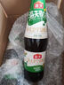 海天 蚝油545g  0金标系列 0添加防腐剂 凉拌炒菜火锅烧烤 中华老字号 实拍图