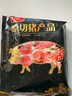 双汇【顺丰包邮】带皮五花肉4斤冷冻猪肉红烧肉烤肉五花肉净重4斤 带皮五花肉4斤 家庭装 实拍图