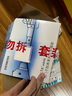 西门子(SIEMENS)开关插座 三开单控开关面板 致典雅白色 实拍图