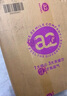 a2奶粉 澳洲紫白金版 DHA较大婴儿配方牛奶粉2段(6-12月)900g*6罐 实拍图