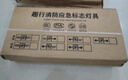 趣行消防应急标识灯 新国标LED安全出口照明灯紧急疏散指示灯 左向 实拍图