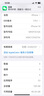 Apple/苹果 iPhone 14 (A2884) 128GB 黄色 支持移动联通电信5G 双卡双待手机 实拍图