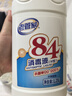 老管家 84消毒液衣物漂白除菌剂地板家居杀菌剂含氯消毒水1.25L 实拍图