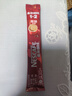 雀巢（Nestle）1+2原味低糖*速溶咖啡三合一冲调饮品90条1350g线条小狗同款 实拍图