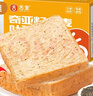 舌里 低脂全麦切片吐司面包奇亚籽1000g粗粮健身代餐早餐营养休闲零食 实拍图