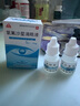 [卓峰] 氧氟沙星滴眼液 5ml:15mg/盒 5盒装 实拍图