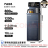 奥克斯（AUX）全新升级全水路抑菌茶吧机 316彩钢烧水壶 多档调温智能遥控 温热款YC-08 实拍图