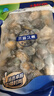 海鲜世家去冰净重鲍鱼仔1斤 60-72粒 家庭聚餐小海鲜煲粥火锅食材 实拍图