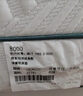 京东京造晚安地球经典款2.0 乳胶+记忆棉|独袋弹簧 席梦思床垫1.5×2米  实拍图