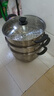 美厨（maxcook）304不锈钢蒸锅32CM 三层复底 燃气炉电磁炉通用MCZ1505 实拍图