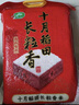 十月稻田 绿色食品 五常大米 10斤（香米 东北大米 5公斤/十斤） 实拍图