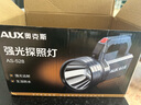 奥克斯（AUX）强光手电筒照知了猴强光灯应急灯巡逻充电灯 超长续航野外探照灯 6000W+续航8-10h+侧灯+背带 实拍图