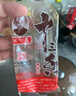 王守义 十三香45g盒装 经典调料 调馅热炒炖煮 中华老字号 实拍图