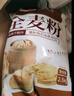 新良黑全麦粉500g*5袋 黑小麦全麦面粉 粗粮杂粮面粉 烘焙原料  实拍图
