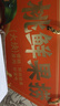 三只松鼠黄桃鲜果捞425g*6罐礼盒装零食新鲜水果清爽水果罐头端午节送礼 实拍图