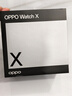 OPPO Watch X 冰川岩灰【国家补贴15%】全智能手表 运动健康手表 男女eSIM电话手表 送礼 oppo手表 实拍图