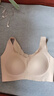 芬腾可安（FENTENGCARE）【2件装】固定乳胶杯无痕高弹裸感调整型收副乳内衣女无钢圈文胸 实拍图
