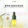 蘭【先试后买】精华油体验装保湿舒缓试用装面部护肤以油养肤 【干皮推荐】3.0时光油3ml 实拍图