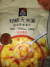 桂格（QUAKER）轻畅无米粥420克（35g*12袋）贝贝南瓜味 添加白芸豆 实拍图