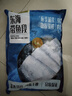 鱻谣北纬29-30°东海带鱼段3斤 精选中段 去头去尾 刀鱼 生鲜 鱼类 实拍图