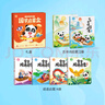 【点读绘本回购】宝宝巴士jojo点读笔绘本(不含笔)早教机宝贝赳赳绘本幼儿启蒙认知故事书籍儿童生日礼物 【国学启蒙盒】3-6岁 实拍图