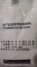 三象 水磨糯米粉进口冰皮月饼粉雪媚娘青团汤圆粉糍粑材料家用烘焙 糯米粉 500g*1袋 实拍图