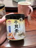 味之素（Ajinomoto）味之素魔厨干贝素140g干贝瑶柱炖汤吊汤烹饪高汤调料 2罐装 实拍图