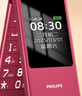 飞利浦（PHILIPS）V13P 海棠红 翻盖老人手机 移动联通电信4G全网通 双卡双待老年人手机大字大声音备用智能学生手机 实拍图